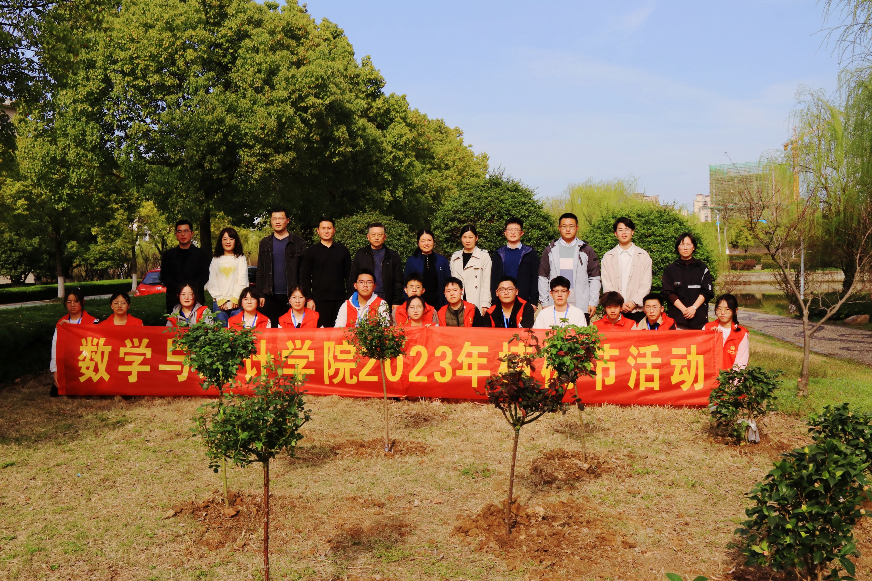 유로 2024 베팅组织开展师生义务植树节活动