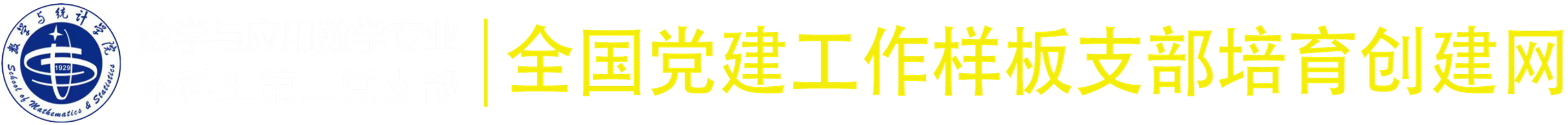 专栏logo